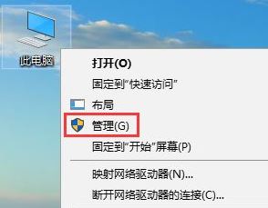 win10睡眠被自动更新唤醒该怎么办？