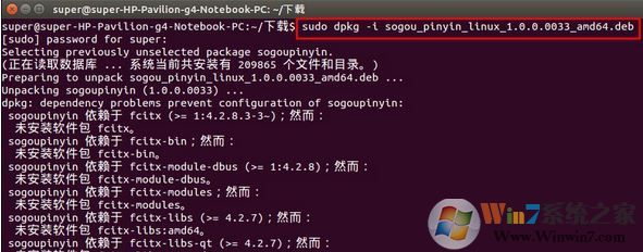 ubuntu14.04 搜狗输入法安装与使用方法