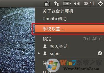ubuntu14.04 搜狗输入法安装与使用方法