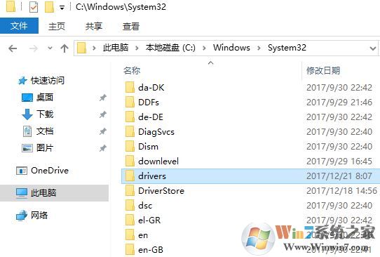 win10系统drivers文件夹是什么?c盘drivers文件夹可以删除吗