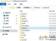 win10系统drivers文件夹是什么?c盘drivers文件夹可以删除吗
