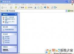 电脑没有本地连接怎么办？本地连接消失的解决方案