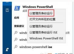 Win10系统cortana小娜提示此时无法连接的解决方法