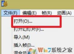 win10系统gif动图太大怎么缩小?微信 gif图过大 无法发送该怎么办?