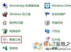 win10如何隐藏盘符?win10隐藏磁盘盘符的方法