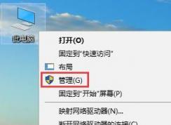win10睡眠被自动更新唤醒该怎么办？