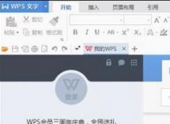 怎么使用WPS提取图片中的文字？WPS文字识别使用操作方法