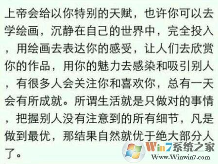 为什么我的世界没有声音?win10运行我的世界没声音的修复方法