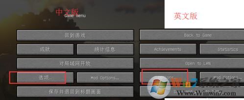 为什么我的世界没有声音?win10运行我的世界没声音的修复方法