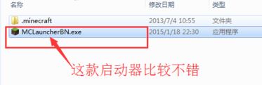 为什么我的世界没有声音 Win10运行我的世界没声音的修复方法 Win7系统之家