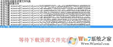 为什么我的世界没有声音 Win10运行我的世界没声音的修复方法 Win7系统之家