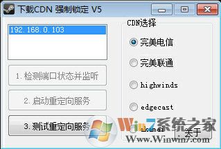 Steam下载加速工具|绝地求生满速下载工具 V6绿色版