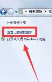 Win7 ie浏览器打开内网卡死该怎么办?