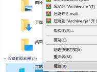 win10机械硬盘运行速度慢该怎么办?win10机械硬盘提速方法