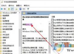 win10系统有杜比音效吗？win10系统开启杜比音效的方法
