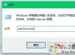 Win10系统无法激活提示0xc004f074密匙管理服务器不可用的解决方法