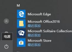 vt虚拟化技术有什么用?win10如何开启vt虚拟化?