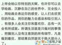 为什么我的世界没有声音?win10运行我的世界没声音的修复方法