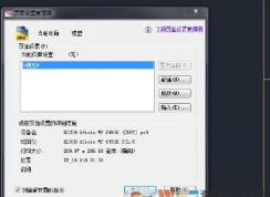cad如何批量打印?cad批量打印设置方法