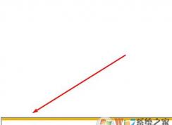 IE浏览器下载完成后的