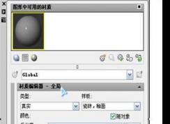 AutoCAD2010如何渲染?autocad 2010渲染实例