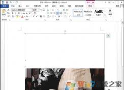 word文档下图片显示不全怎么办？Word文档图片显示不完整不全的修复方法