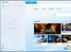 迅雷9怎么关闭右侧？迅雷9关闭右侧浏览器方法在这里