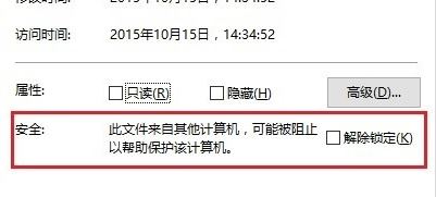 win10系统chm文件怎么打开?chm文件打开方法