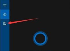 win10系统如何让小娜只听我的?