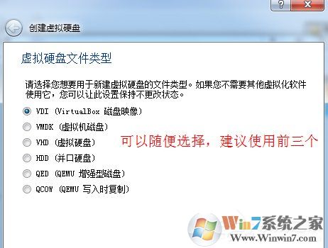 如何在VirtualBox虚拟机中安装XP系统？