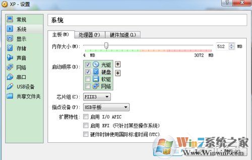 如何在VirtualBox虚拟机中安装XP系统？