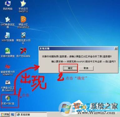 如何在VirtualBox虚拟机中安装XP系统？