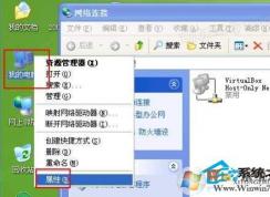 xp无法访问工作组|工作组计算机无法访问快速解决方法