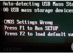 开机按F1的解决方法|开机要按F1或F2才能进入系统怎么设置才不用按？
