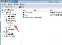 win7系统ftp服务器如何配置？win7配置ftp服务器的详细教程