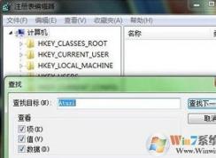 atuzi是什么软件?win7如何卸载atuzi?