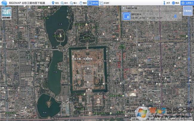 谷歌卫星地图下载器|Google卫星地图下载助手 v2023免费版