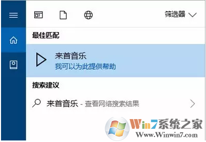 windows10 1709 X86专业版ISO镜像下载_官方原版win10