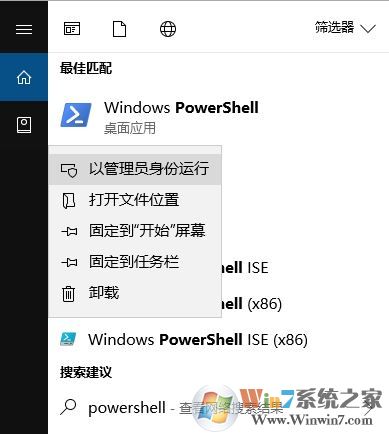 win10系统edge有办法重装吗?edge误删的恢复方法