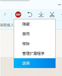 QQ浏览器怎么过滤广告?qq浏览器如何屏蔽广告?