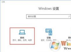 Win10系统默认照片应用打不开不能查看图片的修复方法