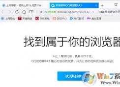 qq浏览器 皮肤怎么设置?QQ浏览器如何修改皮肤?