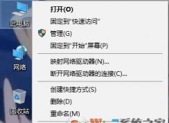 win10为什么关机那里睡眠模式不见了?无法调节屏幕亮度该怎么办?