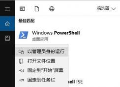 win10系统edge有办法重装吗?edge误删的恢复方法