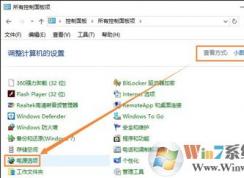 win10系统按电源键为什么是待机？win10按电源键无法关机的解决方法