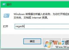 win10系统下flash无法安装提示无法注册ActiveX控件的解决方法