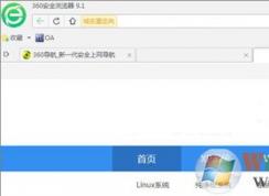为什么使用360浏览器看视频没有声音？浏览器看视频没有声音的解决方法