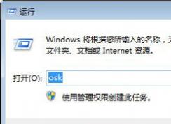 笔记本键盘忽然没用了怎么办？笔记本键盘失灵的4种解决方法