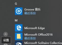 win10系统qq无法打开浏览器该怎么办?