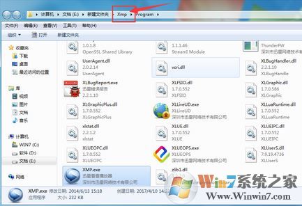 win10如何卸载迅雷看看播放器?